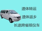 泸州市出租尸体返乡车|丧葬一条龙服务，价格公道，按公里收费