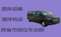 苏州市长途跨省殡仪车出租|丧事服务一条龙，专业团队一站式服务