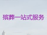 汕头市殡葬服务公司电话-白事一条龙办理，丧礼跟拍录像