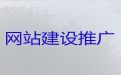 深圳市企业商城建设@java开源网站二次开发，价格透明