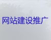 深圳市企业商城建设@java开源网站二次开发，价格透明