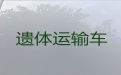 广州市白云区龙归灵车租赁-殡葬服务
