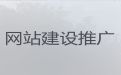 巴彦淖尔市网站开发正规公司%短视频营销推广，企业解决方案