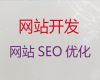 十堰市手机app开发&网站开发本地公司，优秀开发团队