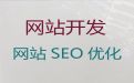 岳阳市crm系统开发-网站定制，价格透明