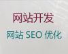 岳阳市crm系统开发-网站定制，价格透明