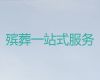 德州市殡葬热线-白事一站式服务，冰棺出租