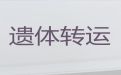 扬中市殡葬车出租服务电话|殡葬一条龙，长途跨省市转运