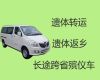 自贡市租殡葬车|骨灰运输，价格实惠