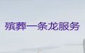 韶关市乳源瑶族自治县一站式殡葬服务-出租冰棺