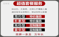 天水市秦安县殡葬一条龙服务-丧事一站式服务