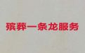 广州市天河区办理丧葬服务|丧礼跟拍，为家属解决后顾之忧